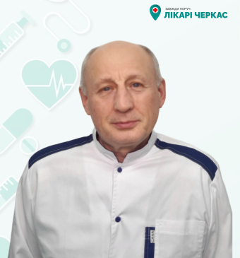 ВДОВЕНКО ЛЕОНІД ІВАНОВИЧ