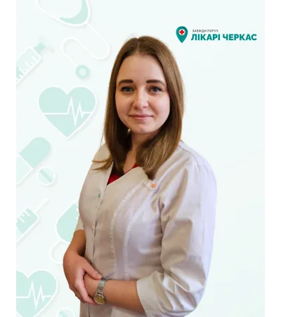 ГУРМАН АНАСТАСІЯ ЮРІЇВНА ГУРМАН АНАСТАСІЯ ЮРІЇВНА