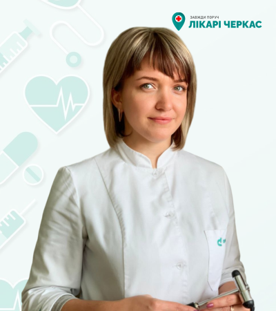 ТАРАСЕНКО ИННА ИВАНОВНА